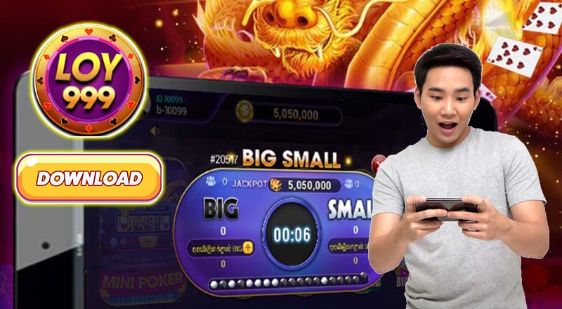 អត្ថប្រយោជន៍នៃការដំឡើងកម្មវិធី Loy999 នៅលើទូរសព្ អត្ថប្រយោជន៍នៃការដំឡើងកម្មវិធី Loy999 នៅលើទូរសព្