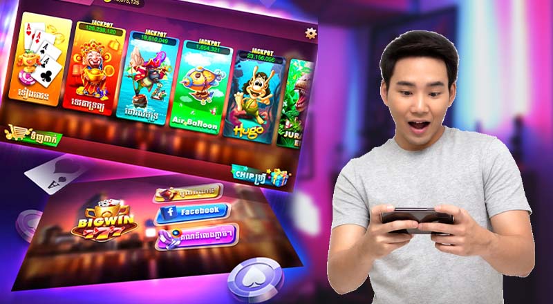 TOP game កំពូល hot នៅលើ Big Win 777 slot online real money TOP game កំពូល hot នៅលើ Big Win 777 slot online real money