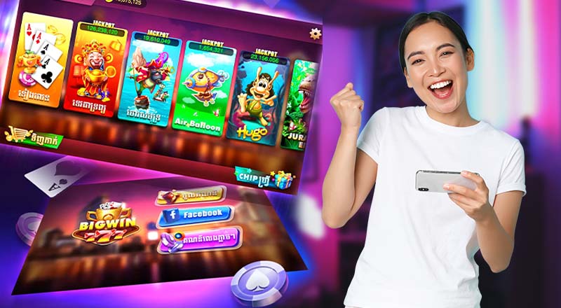 គុណសម្បត្តិពេលវេលា Bigwin 777 login app គុណសម្បត្តិពេលវេលា Bigwin 777 login app