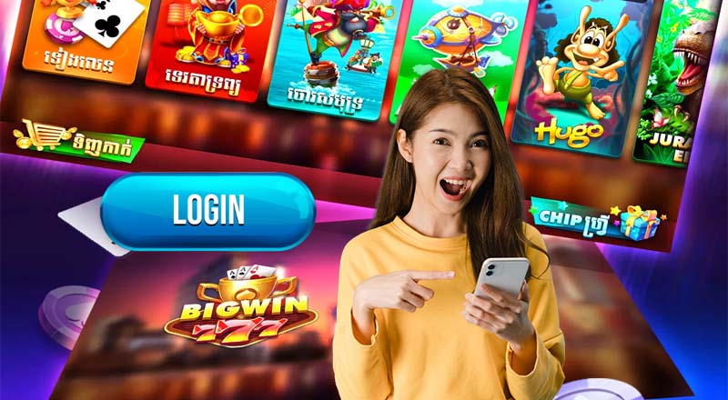 សេចក្តីណែនាំ Bigwin 777 login app សេចក្តីណែនាំ Bigwin 777 login app