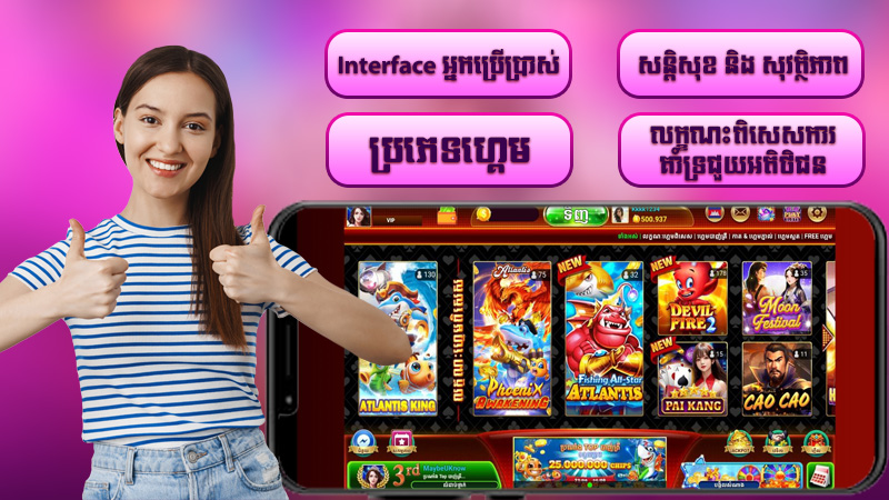 ពិនិត្យឡើងវិញ Live777 ពិនិត្យឡើងវិញ Live777