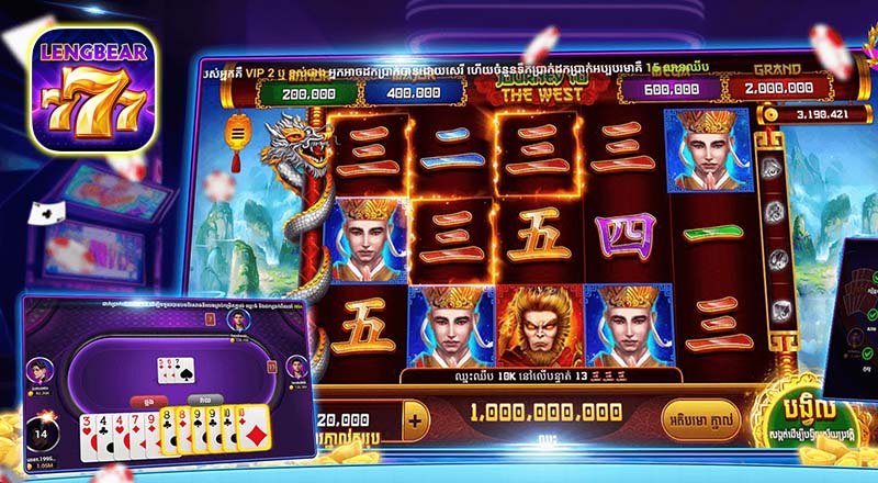 កាស៊ីណូអនឡាញ - Lengbear777 កាស៊ីណូអនឡាញ - Lengbear777