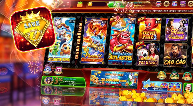 កាស៊ីណូអនឡាញ - Live777 កាស៊ីណូអនឡាញ - Live777