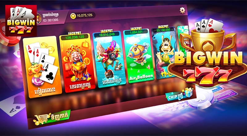 ល្បែងបៀ - Bigwin 777 ល្បែងបៀ - Bigwin 777
