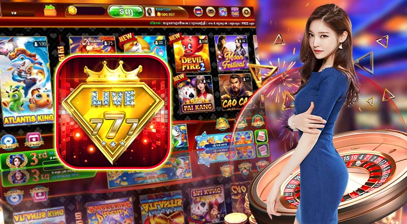 ហ្គេមកាត - Live777 ហ្គេមកាត - Live777