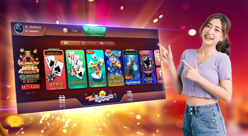 ចំនុចពិសេសរបស់ Win777 khmer game ចំនុចពិសេសរបស់ Win777 khmer game