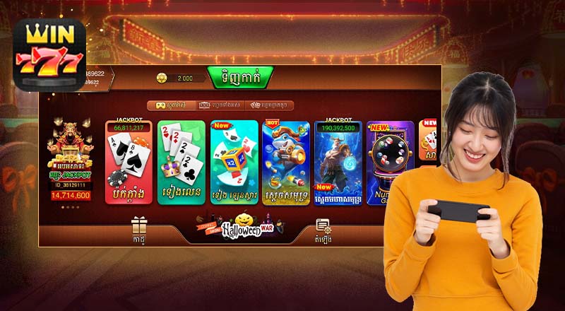 អត្ថប្រយោជន៍ពេល Win777 Download អត្ថប្រយោជន៍ពេល Win777 Download